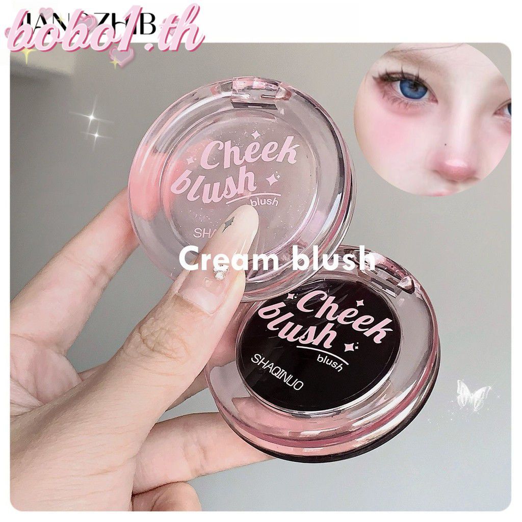 SHAQINUO Magic Blush ครีมบลัชออนธรรมชาติเครื่องสําอางจีนนักเรียน Cross-border เครื่องสําอางแต่งหน้าค