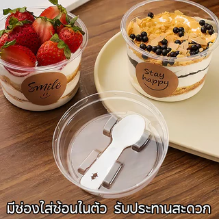 (แพค50 ใบ) ถ้วยมูส ถ้วยมูสเค้ก ถ้วยพุดดิ้ง ถ้วยบานอฟฟี่ พร้อมฝาปิด+ช้อน 250ml ใส่พุดดิ้ง มูส ไอศครีม เยลลี่ โยเกิร์ต