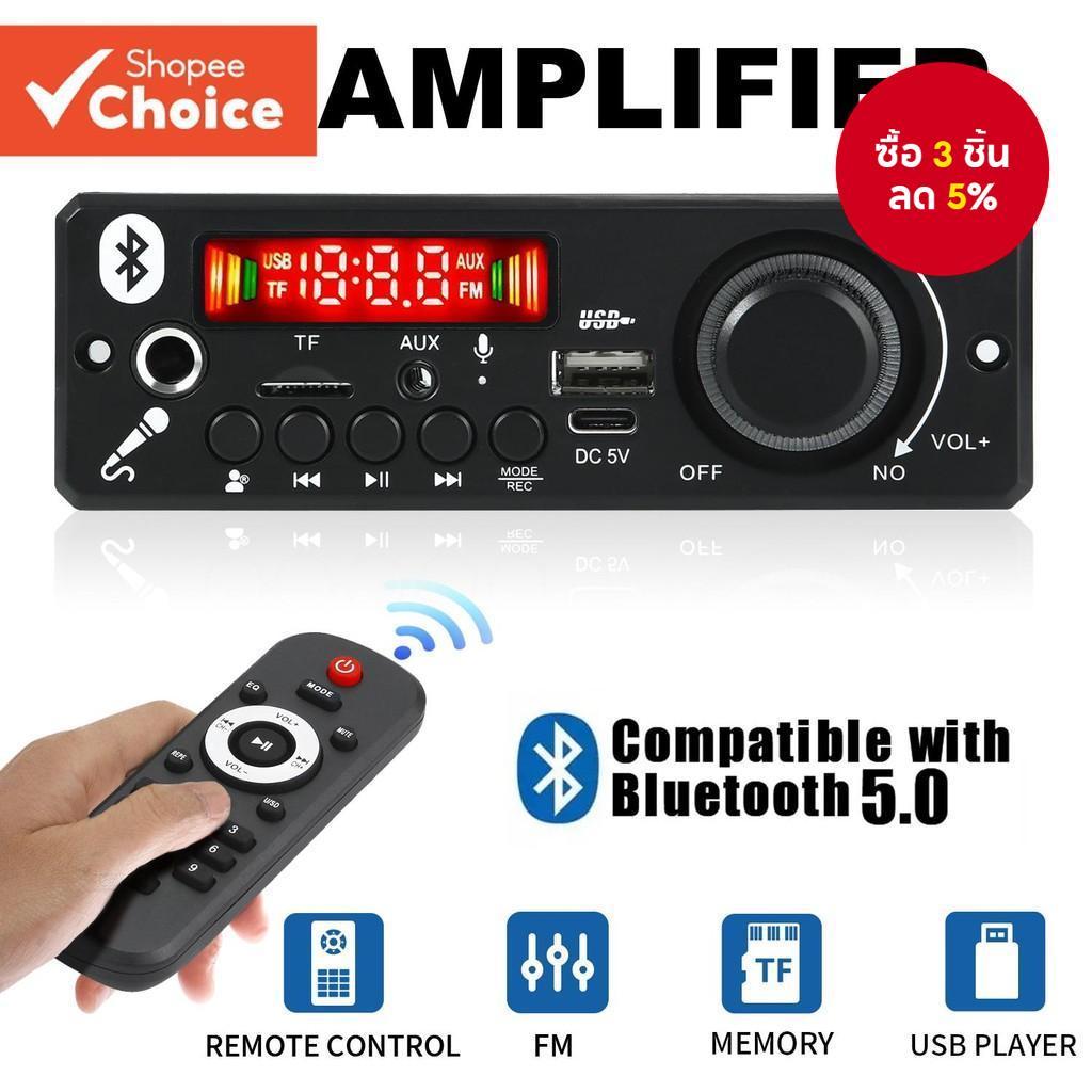 DC 5V บลูทูธ 5.0 MP3 บอร์ด 6W เครื่องขยายเสียง MP3 เครื่องเล่นรองรับ 3.5 มม.USB TF FM สําหรับโมดูล