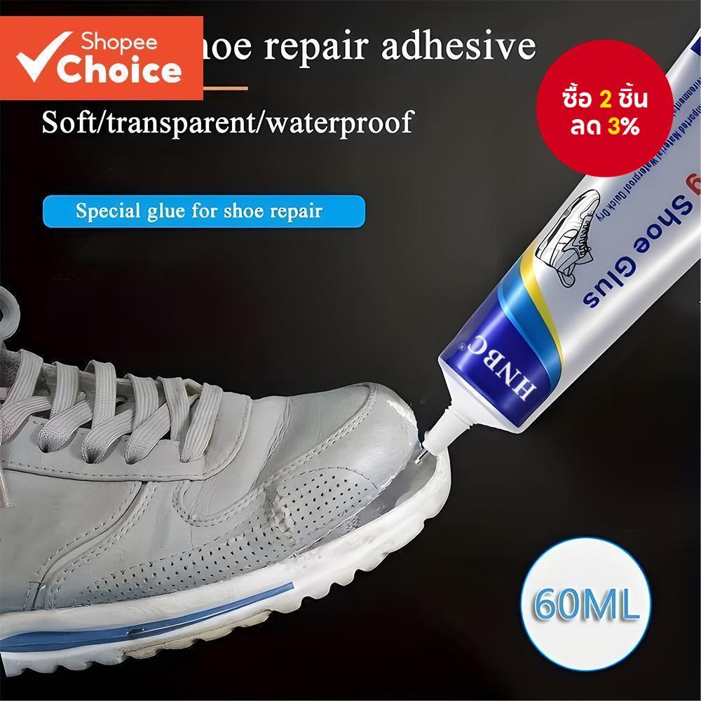 กาวซ่อมรองเท้าแบบใส – กาวกันน้ําสําหรับยึดพื้น ส้นเท้า และกระเป๋าถือ (60มล)