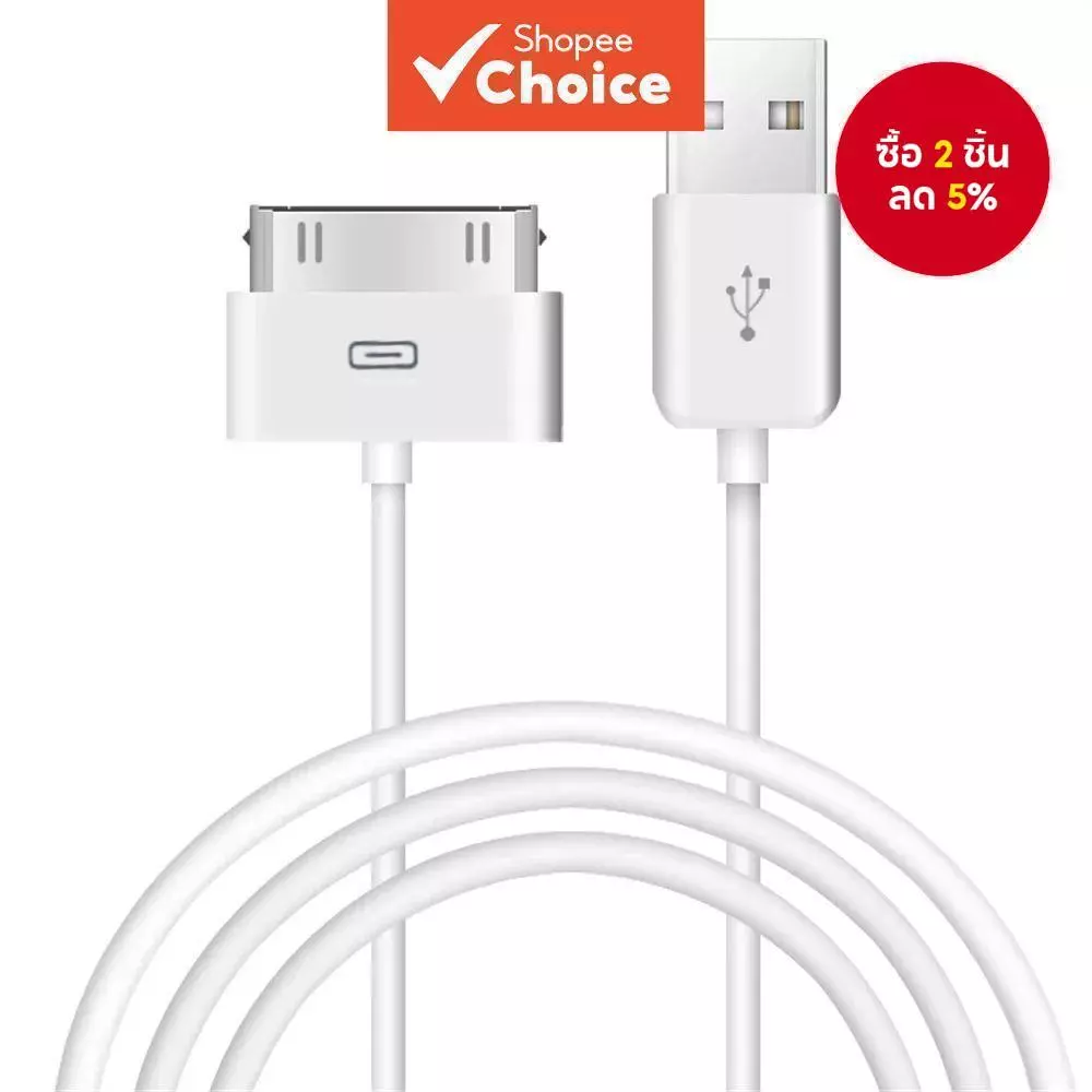 สายชาร์จข้อมูล USB 1M สําหรับ iPhone 4 4s 3G 3GS iPad 1 2 3 และโทรศัพท์ Touch