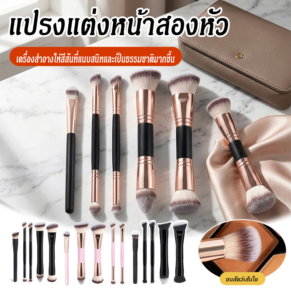 ชุดแปรงแต่งหน้า 5 ชิ้นขนนุ่มเหมาะสำหรับรองพื้นคอนซีลเลอร์และบลัชออน ทุกสภาพผิว เหมาะสำหรับทั้งมืออาชีพและมือใหม่