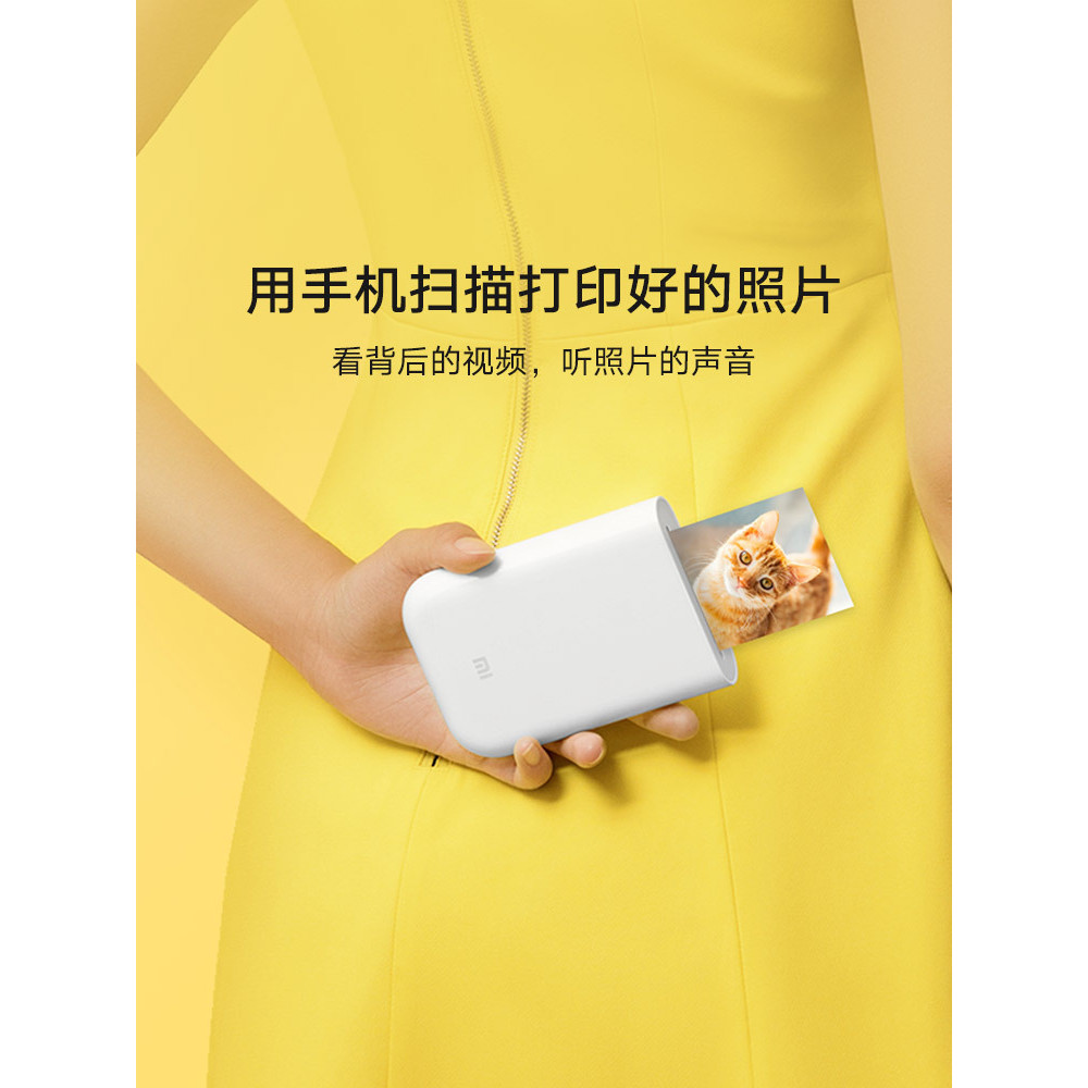 New Product~Xiaomi Pocket Photo Printer/Printer photo paper wireless Bluetooth small home inkless mi