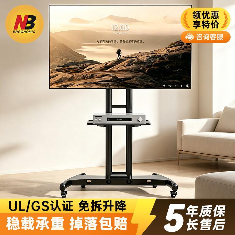 ((ในสต็อก) NBAVA1500-60-1P TV Mobile Bracket Mobile TV Rack Wheeled TV Movable Rack