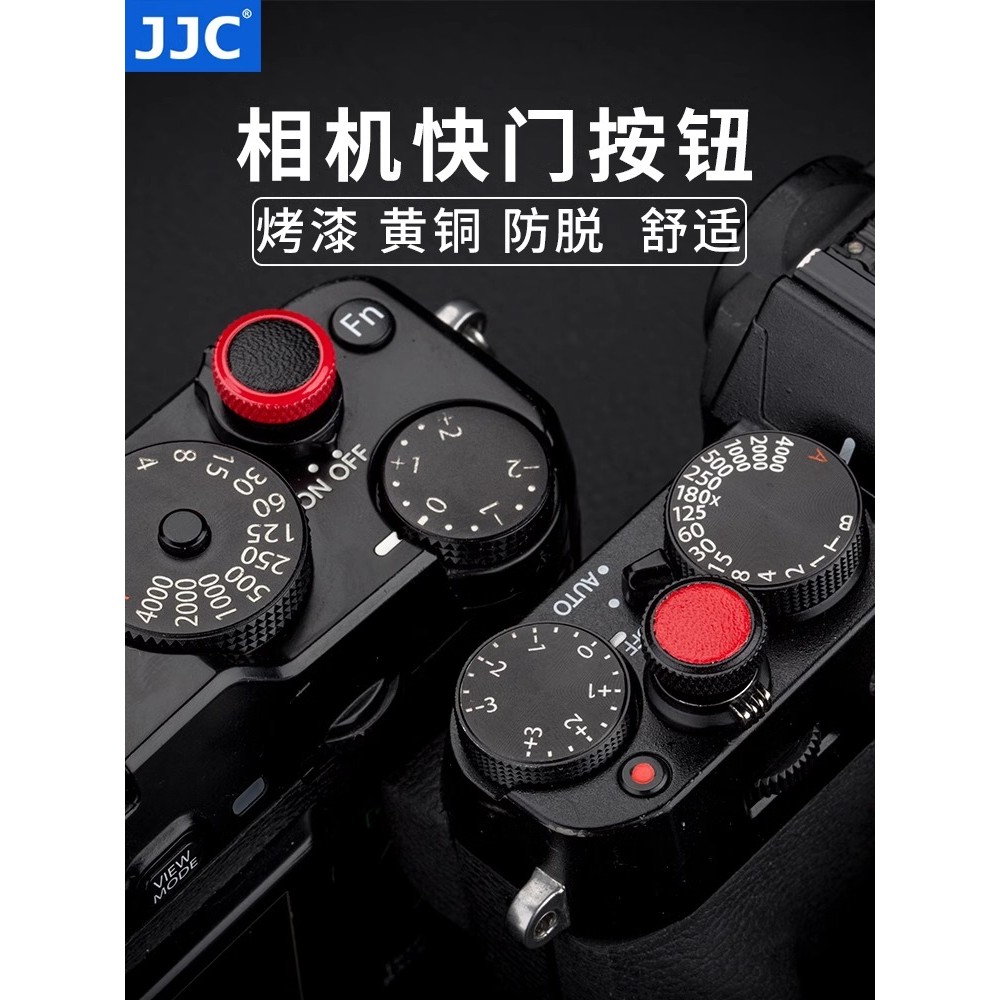 JJC ปุ่มชัตเตอร์กล้องเหมาะสําหรับ XE5 Fuji Xhalf XHF1 X100VI XT50/4 XT30II/3/20 XPRO3 X100F/V/T XE4 
