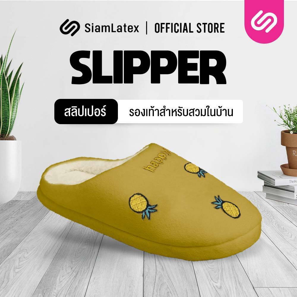 SiamLatex Slipper รองเท้า สลิปเปอร์ รุ่น Frutti Ichiko Pineapple ขนาด 36-41 รองเท้าแตะใส่ในบ้าน