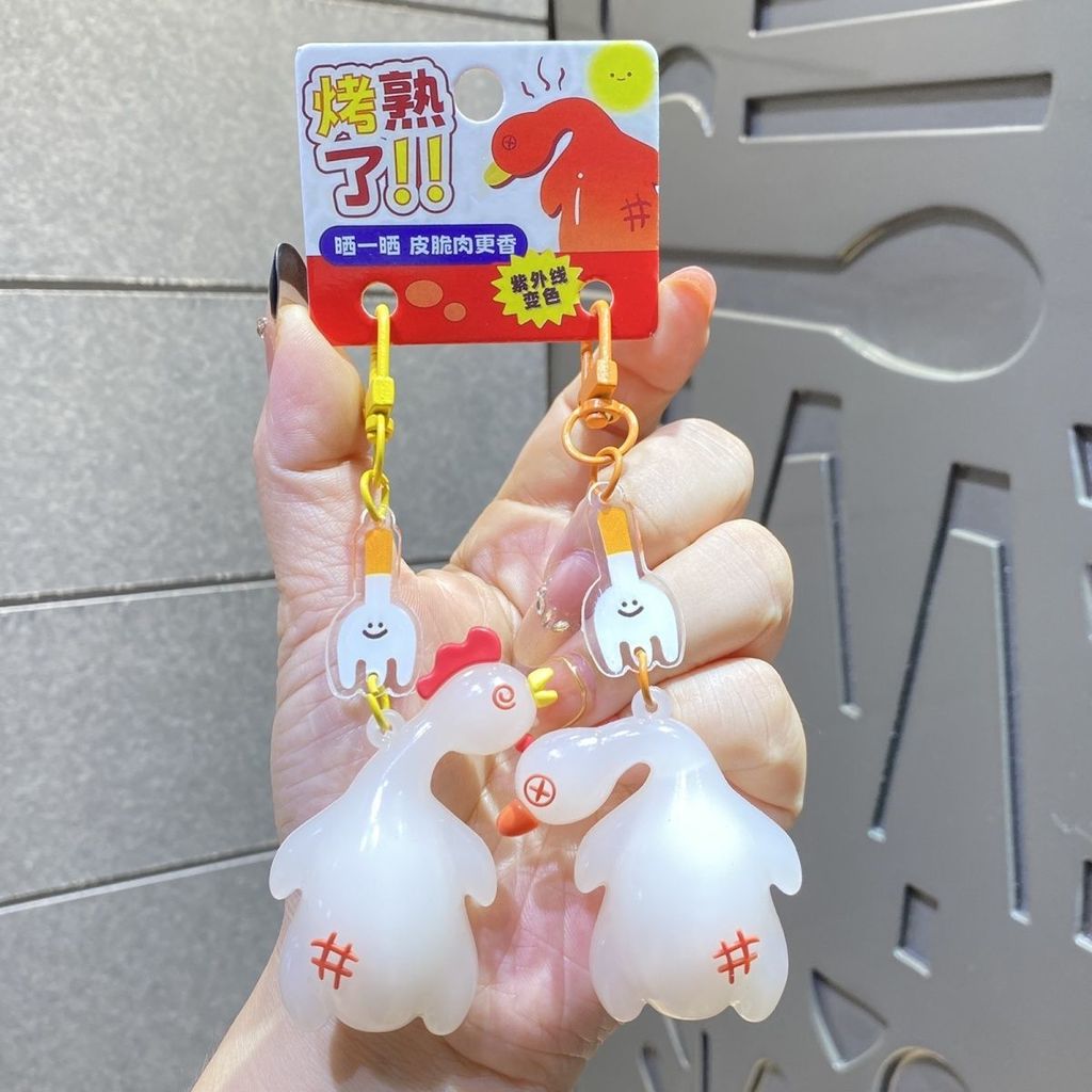 Creative Color Changing Roast Chicken, UV Roast Du 创意 烤色鸡外线鸭线 烤压料理石工具书 นักเรียน挂件礼物包260608คิวคิว