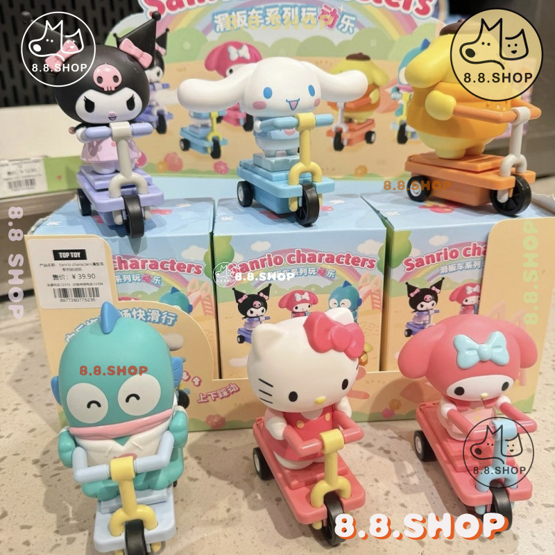 Sanrio Scooter Cute Series Mystery Box ปลาน่าเกลียด Kuromi สุนัขหูใหญ่✨มีจําหน่ายสําหรับทางเลือก✨8.8