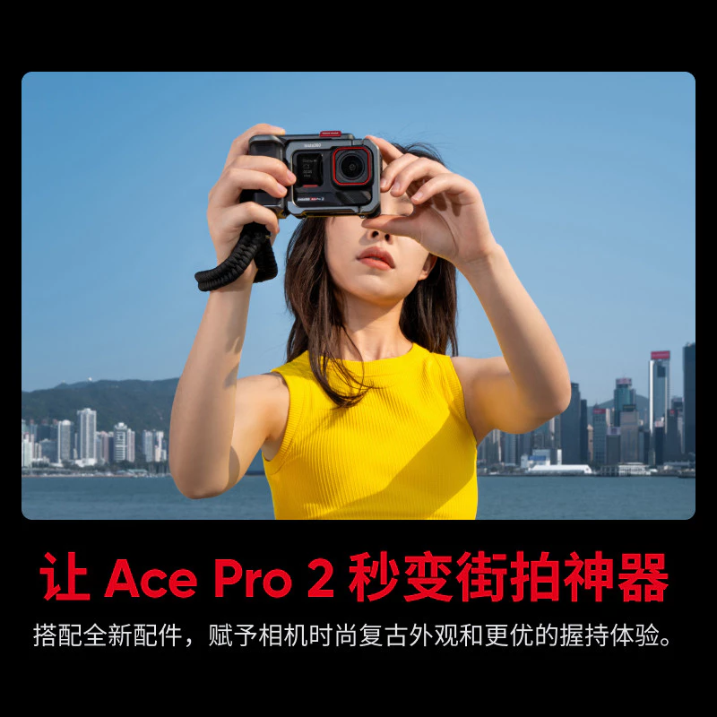 Insta360 Ace Pro 2 Shadowstone Street Shooting Package เลนส์ Leica thumbnail 3