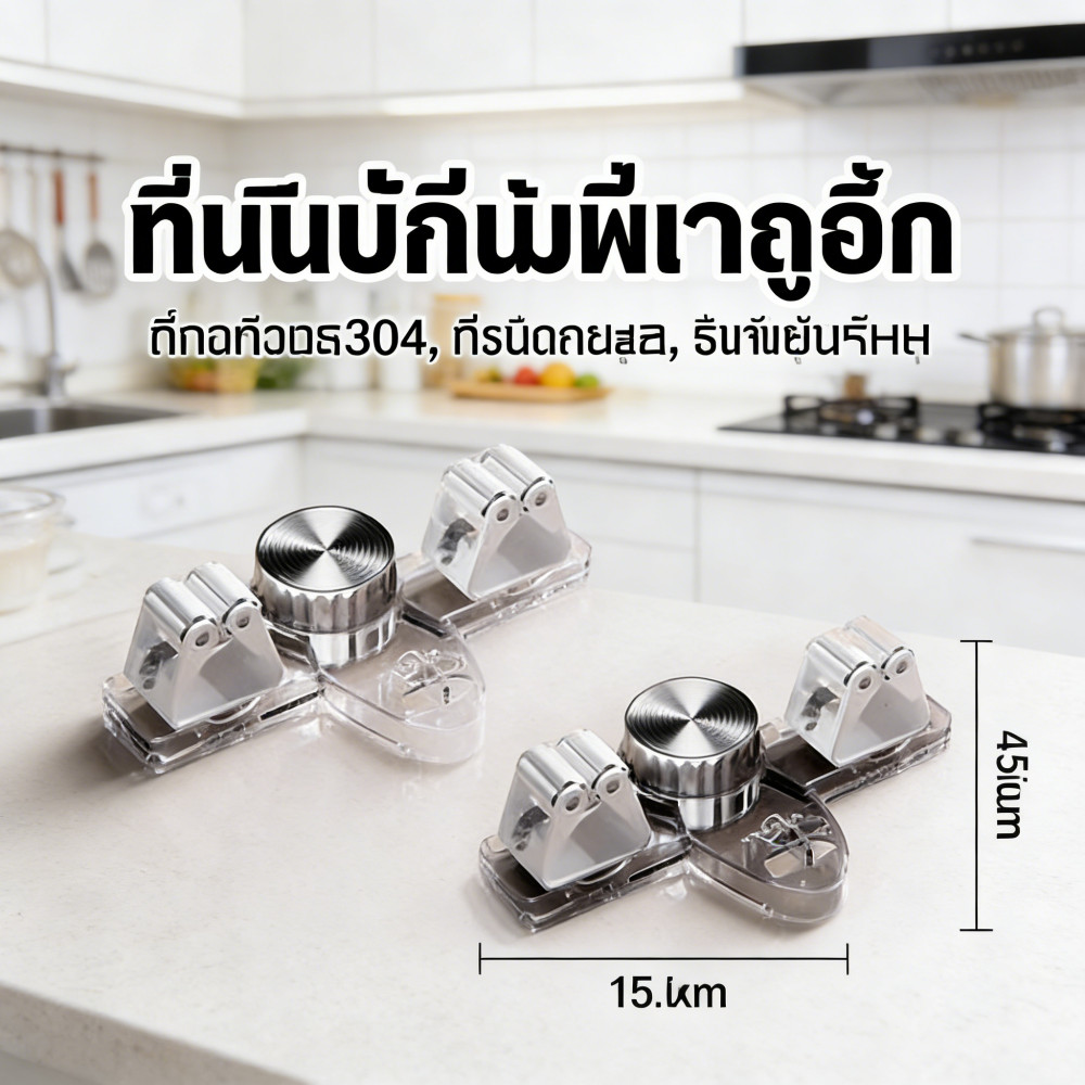 ที่เก็บไม้กวาด สแตนเลสแท้ 304 ที่แขวนไม้กวาด ติดผนัง ที่หนีบไม้กวาด ติดผนัง ที่แขวนไม้ถูพื้นติดผนัง