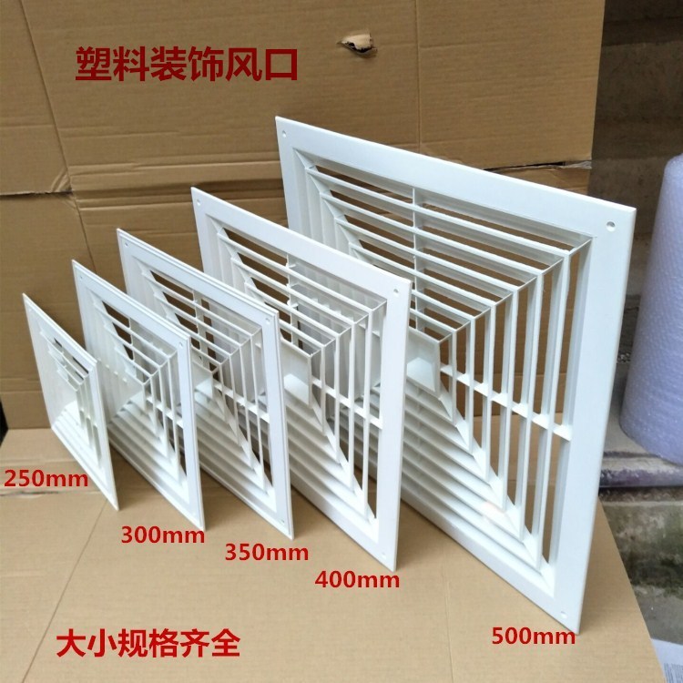 Vent Central เครื่องปรับอากาศ Vent เพดานพลาสติก Louver ท่อไอเสีย Square Diffuser Louver 40BE