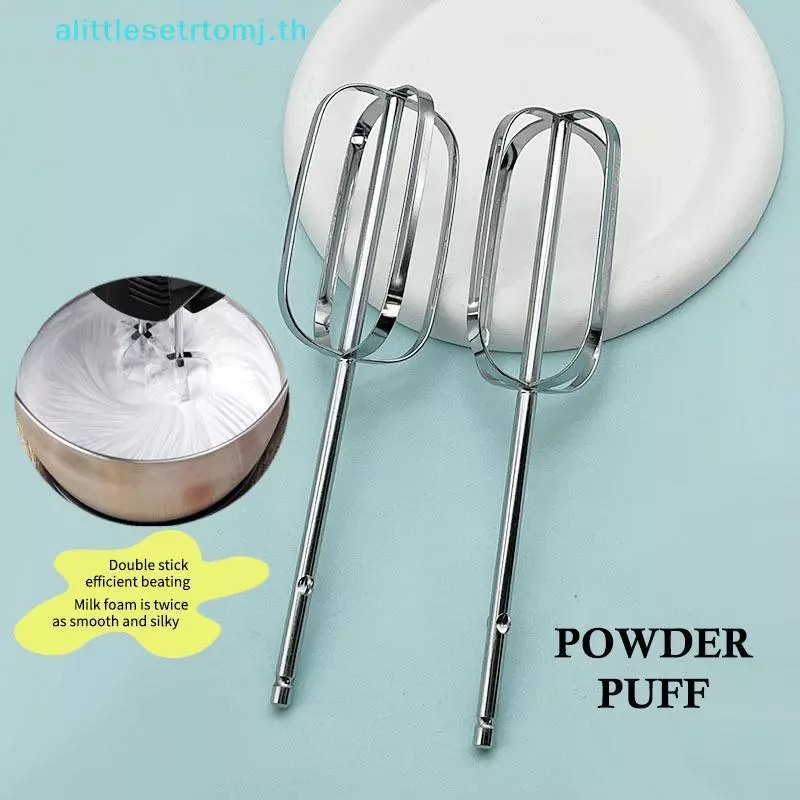 Alittlese ทนทานสแตนเลสผสมมือสิ่งที่แนบมา 2 Beaters ไฟฟ้า Whisk อุปกรณ์เสริมสําหรับครีมไข่ผสมห้องครัว TH