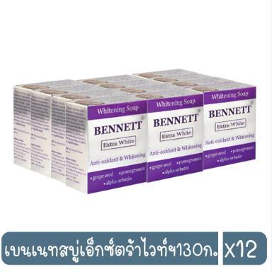 (1แพ็ค 12กล่อง) สบู่เบนเนท สูตรวิตามินซี+อี บำรุงผิว มี2 รูปที่ 4