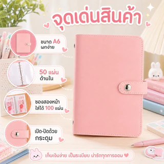 กระเป๋าเก็บเงินสด สมุดออมเงินพกพา กันน้ำ ใส่ธนบัตรได้ 100 ใบ ซองเก็บเงิน จัดระเบียบเงินสด พร้อมส่ง
