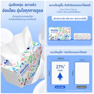 【20ห่อ】Manhua กระดาษทิชชู่ 5ชั้น สัมผัสนุ่มสบาย ดีลักซ์ คอมฟอร์ท มาตรฐาน GB/T 20808