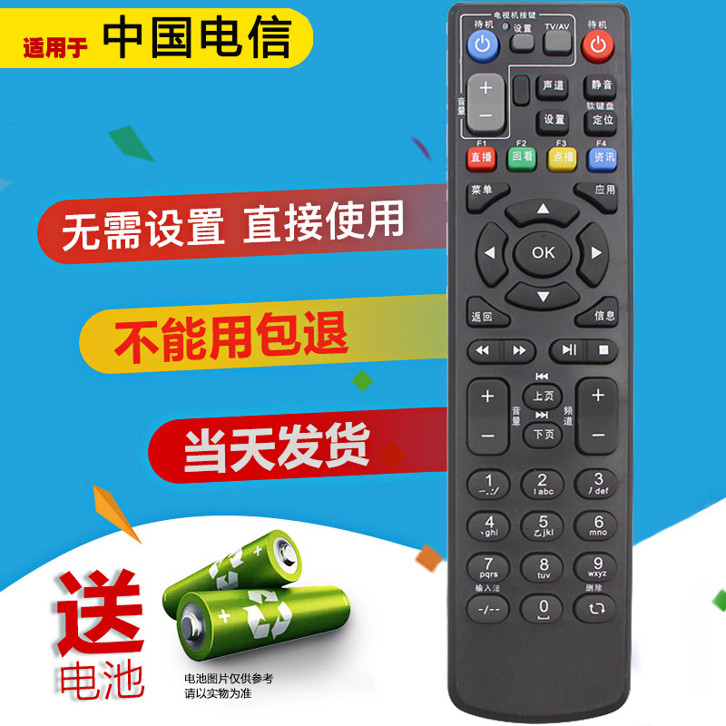 คู่สีเงิน Adaptation Telecom Unicom 4K ZTE ZXV10 B760/860AV1.1/2.1 B600V4/A/H/U/C
