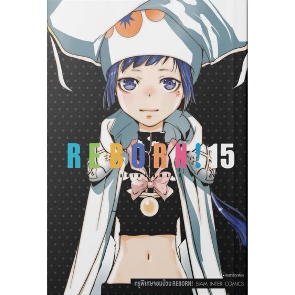 Thumbnail 6