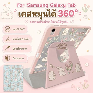 เคสหมุน360องศา for Samsung Tab A11+A9+ A11 8.7 S9FE S10+ S10 FE S9 Lite S6 Lite ใส่ปากาได้