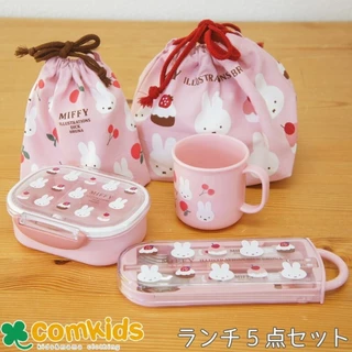 🇯🇵 รวม Miffy กล่องอาหารกลางวัน ช้อน ส้อม ทัพพี เขียง Antibacterial with Ag+ silver ions กล่องข้าว