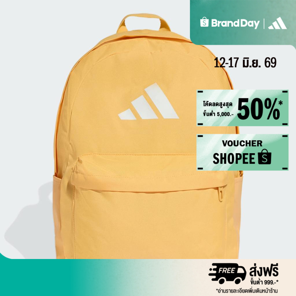 adidas ไลฟ์สไตล์ กระเป๋าเป้โลโก้ Classic 3 Bar Unisex สีส้ม KE5643