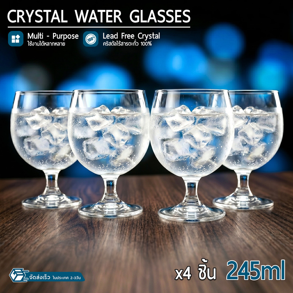 9Gadget - แก้วน้ำคริสตัลมีก้าน 245ml แก้วไวน์ แก้วน้ำกินข้าว แก้วน้ำหรู แก้วบรั่นดี แก้วเหล้าใส Crystal Water Glass Set