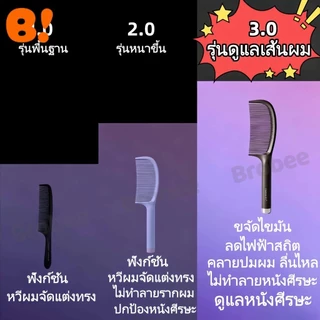 กากกาแฟวัสดุเป็นมิตรกับสิ่งแวดล้อมหวีจัดแต่งทรงผมของผู้หญิงช่วยให้ผมยาวและหนา ป้องกันไฟฟ้าสถิตย์ ความมันที่สมดุล