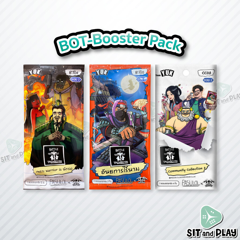 BOT - Booster Pack (ซอง) การ์ดเกมตลิ่งชัน แท้ 100% Battle of Talingchan PASULOL Toylaxy