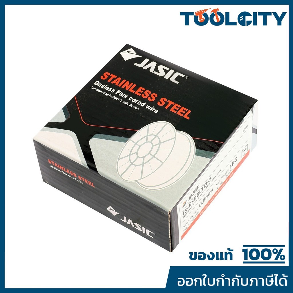 JASIC ลวดเชื่อม MIG สแตนเลส 308L (ไม่ใช้แก๊ส) น้ำหนัก 1 กก. (เจสิค)