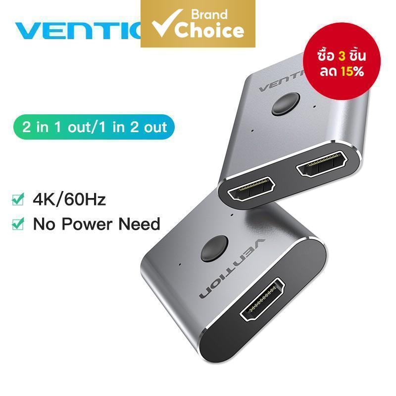 Vention ตัวแยกสวิตช์ HDMI แบบสองทิศทาง 4K 1 อินพุต 2 เอาต์พุต หรือ 2 อินพุต 1 เอาต์พุต สําหรับทีวีสติ๊กหรือพีซี