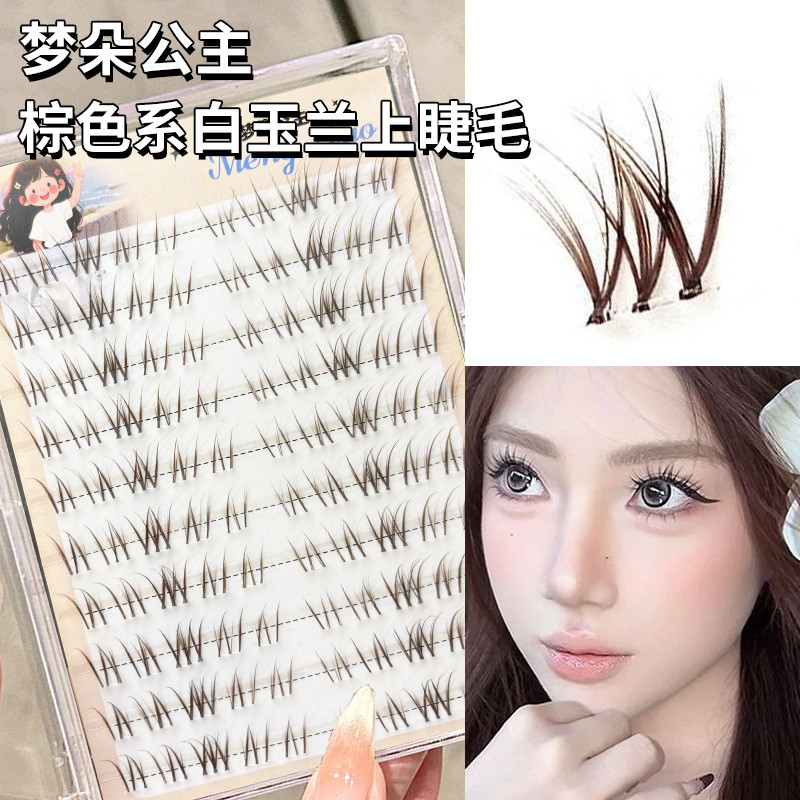 Dream Princess White Magnolia Brown การ์ตูนกาวฟรีขนตาปลอมจําลองธรรมชาติ Air Grafting Feeling Asian U