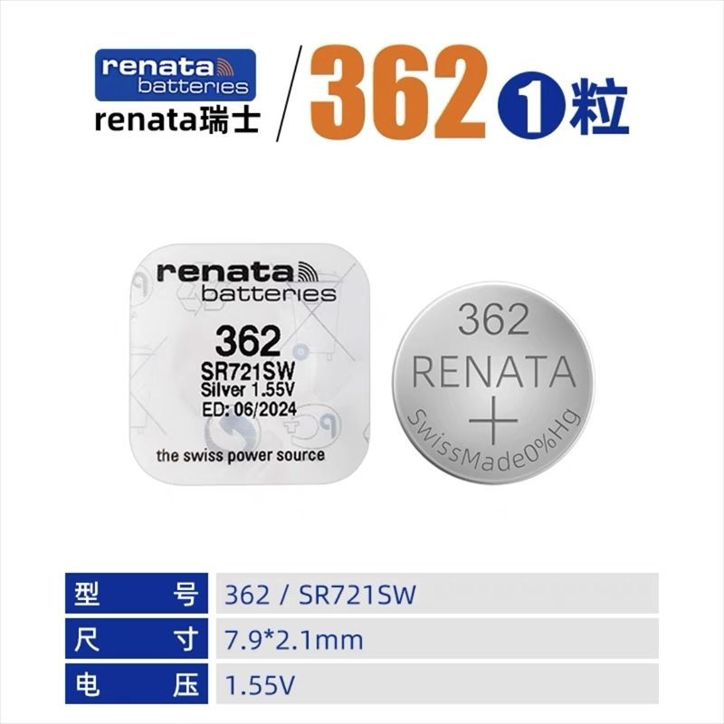 Renata Watch 362 Swiss SR721SW นาฬิกาควอตซ์ผู้ชายผู้หญิงปุ่มเดิมอิเล็กทรอนิกส์ AG11