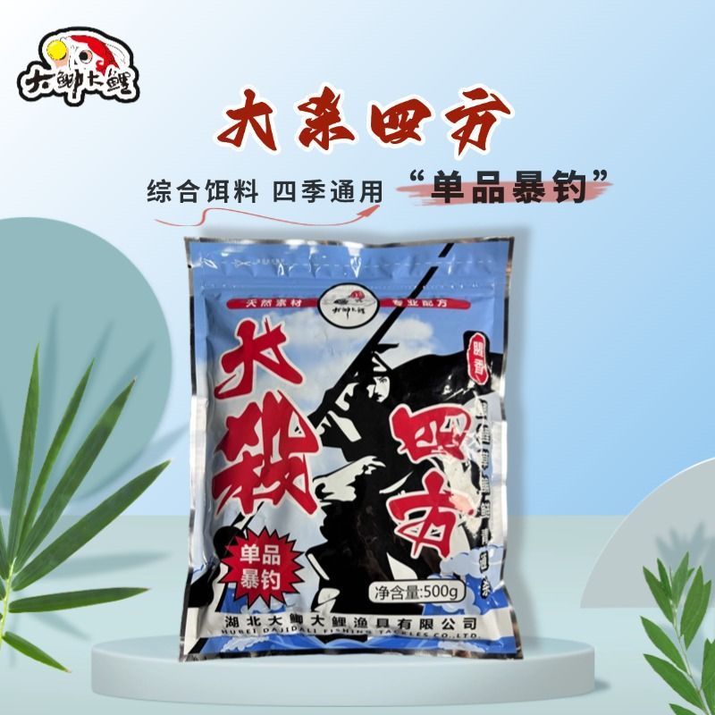 Big Crucian ปลาคาร์พ Big Kill Square เหยื่อตกปลาที่ครอบคลุมตกปลาป่า Four Seasons Universal Crucian ป