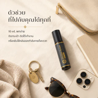 Bouquet Blend 🌿 MAHAMU ลูกกลิ้งอโรมา น้ำมันไมเกรน กลิ่นหอมลัคชู สดชื่น ผ่อนคลาย (10mL)