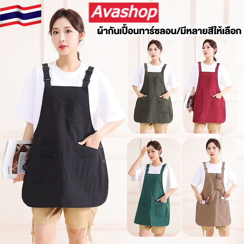 🇹🇭ส่งจากไทย🇹🇭 Apron! กระเป๋าหลายช่องเนื้อผ้าคอตตอนผสมผ้าโพลีนิ่มคุณภาพสูง ผ้ากันเปื้อนระบายอากาศ ไม่จํากัดเพศ