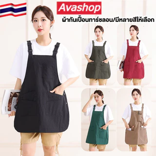 🇹🇭ส่งจากไทย🇹🇭 Apron! กระเป๋าหลายช่องเนื้อผ้าคอตตอนผสมผ้าโพลีนิ่มคุณภาพสูง ผ้ากันเปื้อนระบายอากาศ ไม่จํากัดเพศ