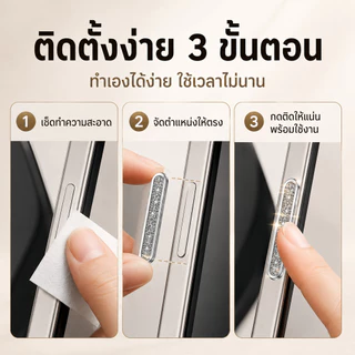 ฝาครบคุมกันรอยปุ่มกล้อง กากเพรช กันรอยขีดข่วน CAMERA Control Protection สำหรับ IPHONE16PRO 16PLUS 16promax 17 17PROMAX