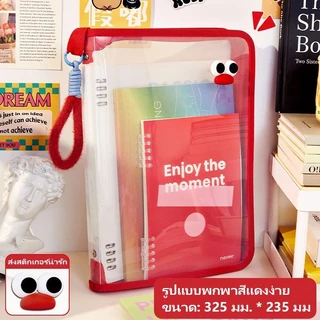 กระเป๋าเอกสาร A4อุปกรณ์สํานักงาน แฟ้มเอกสาร กันน้ำ กันฝุ่น ปกใสพาสเทล Document Folder กันน้ำ ใส่สมุดและปากกาได้