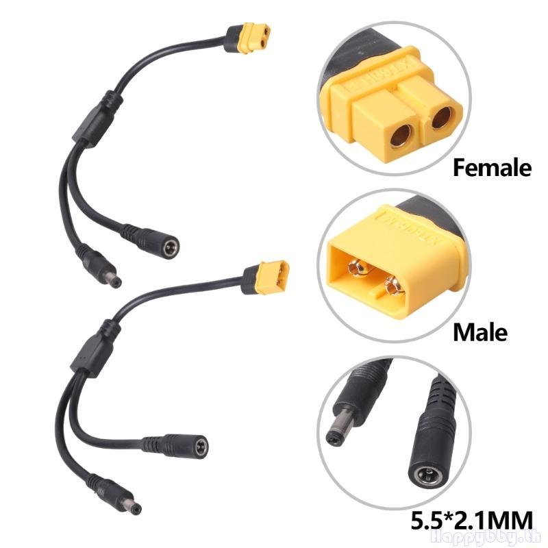 XT60 To 5.5x2.1mm Power Adapter Cable For FPV Goggles Solar Panel