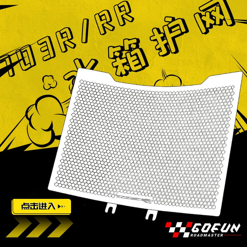 ใหม่สําหรับ ZONTES 703R 703RR 703 R 703 RR ZT703 ชิ้นส่วนรถจักรยานยนต์ CNC อุปกรณ์เสริมหม้อน้ํา Guar