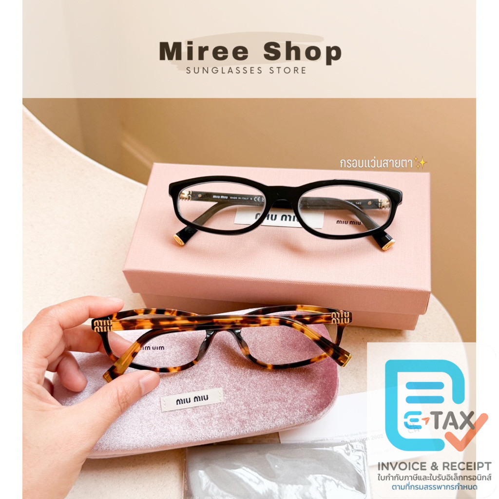Miu Miu กรอบแว่นสายตา รุ่น 01ZVF ทรง D-Frame ของแท้ประกัน 2 ปีค่า