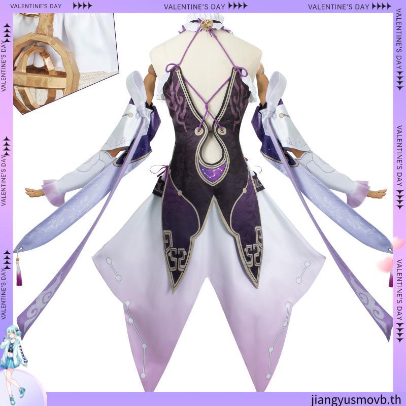 Honkai Star Rail Cos Fu Xuan คอสเพลย ์ เครื ่ องแต ่ งกาย Fu Xuan ครบชุด