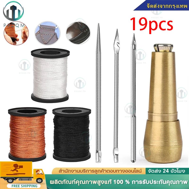 ชุดเย็บผ้าทองเหลือง DIY เครื่องมือซ่อมรองเท้า กระเป๋า ผ้าใบ หนัง Copper awl