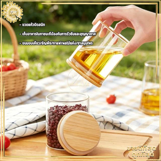 ขวดโหลสูญญากาศ ขวดโหลแก้วสุญญากาศ กระปุกใส่ชา ฝาไม้ไผ่ เก็บของแห้ง เก็บกาแฟ ธัญพืช อาหารได้หลายชนิด ไม่รั่วไม่ชื้น