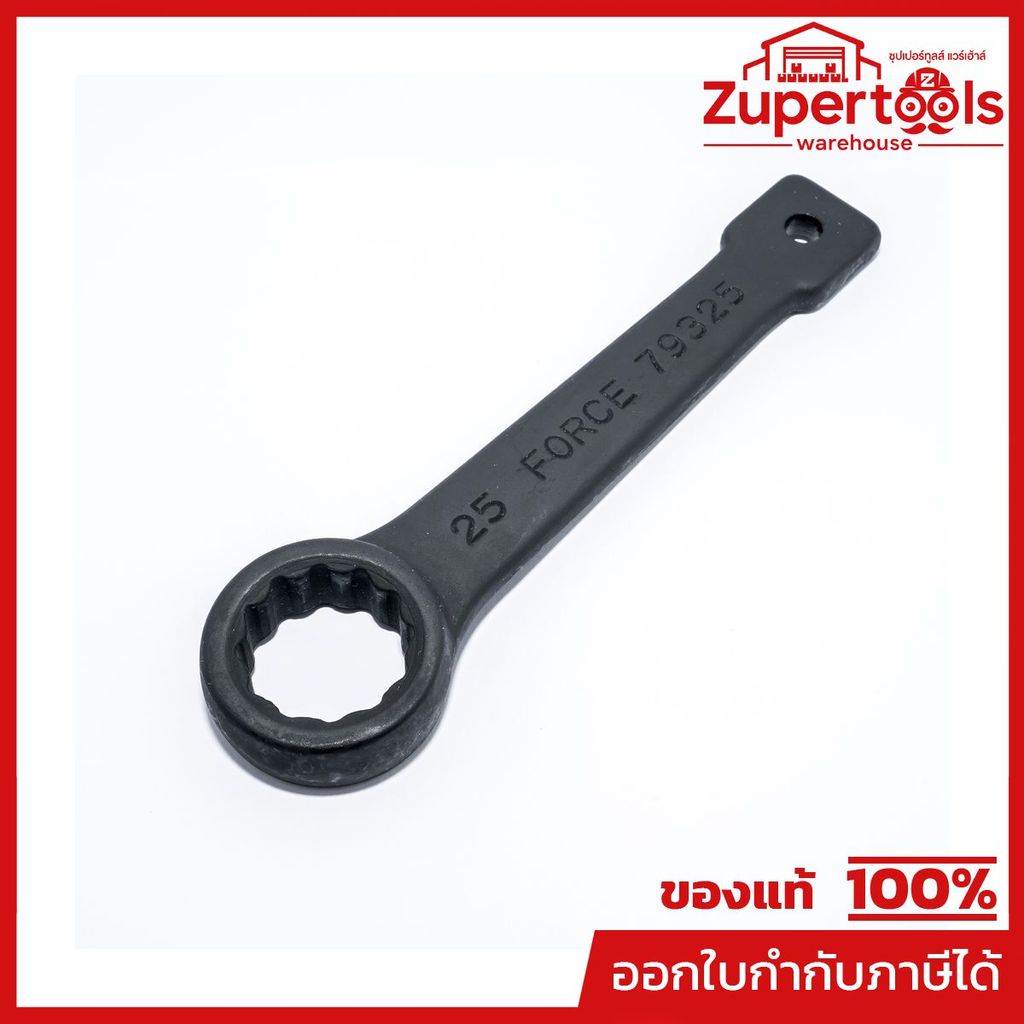 FORCE (FORCE) 79325 ประแจแหวนตี ขนาด 25 มม.