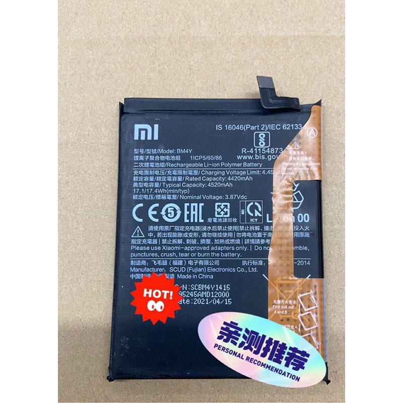 เหมาะสําหรับ Redmi k40 แบตเตอรี่ Redmi k40pro แบตเตอรี่ถอดชิ้นส่วน