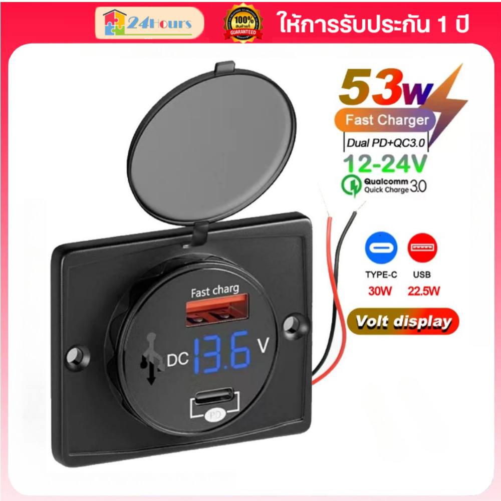12v/24v QC3.0 USB PD Fast Charger พร้อมฝาปิดกันน้ํา Fast Charging ไฟ LED USB Charger สําหรับรถยนต์เรือรถบัสและ RVS
