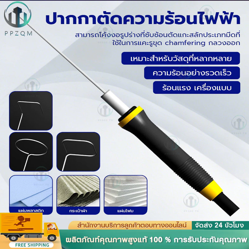 เครื่องตัดโฟมลวดร้อนมีดเครื่องตัดโฟมไฟฟ้า Styrofoam ตัดเครื่องมือ โฟมเครื่องตัดสําหรับโฟมตัดศิลปะหัตถกรรม DIY