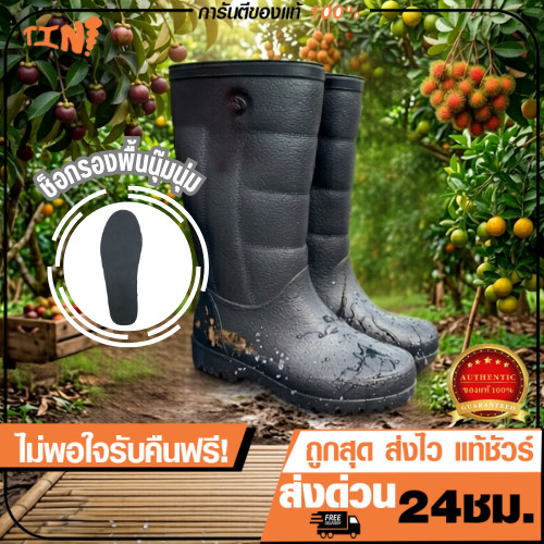 ถูกสุด•ส่งไว•แท้ชัวร์💯 Canue รองเท้าบู๊ท PVC เนื้อฟู น้ำหนักเบา รุ่น B01 สูง 12 นิ้ว