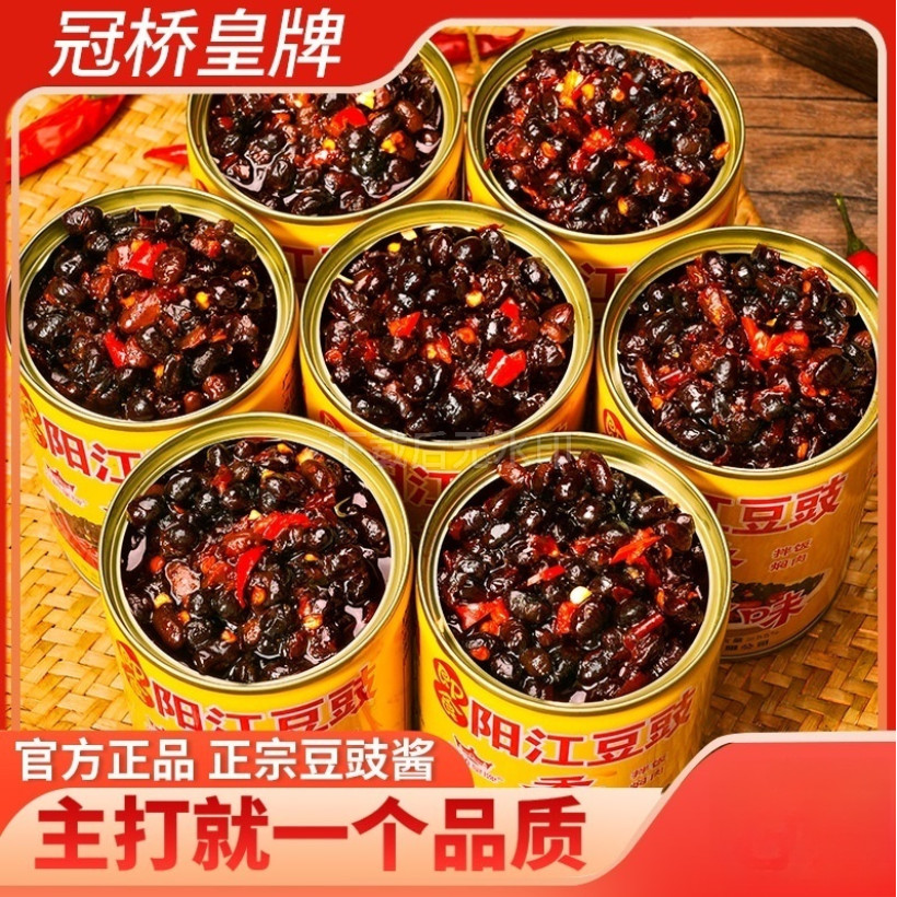 Yangjiang Tempeh Sauce Instant Sunshine Tempeh Black Tempeh Drum ผัดผักบะหมี่ผสมกวางตุ้ง Authen