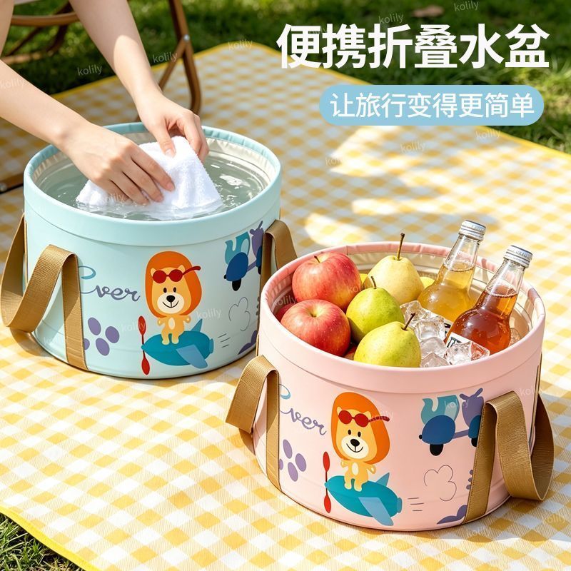 Travel Shop Foot Bath Handy Tool 5.30